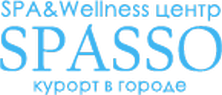 SPA&Wellness центр SPASSO